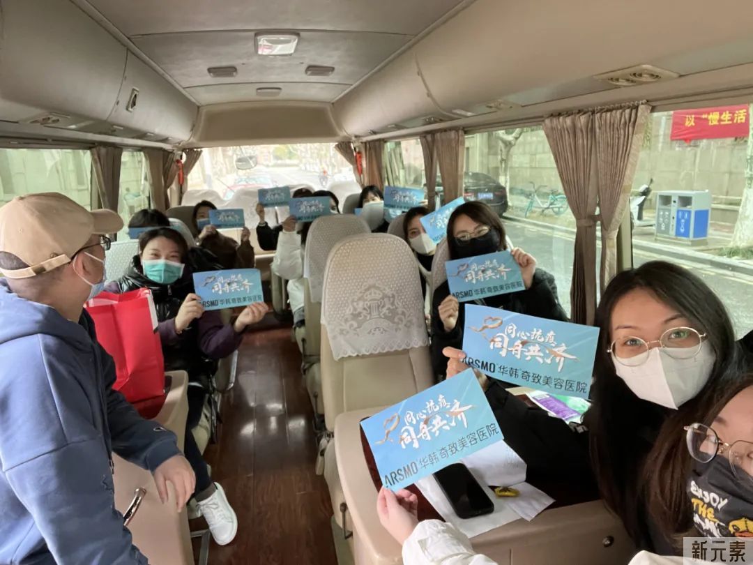 不忘初心，践行使命!华韩奇致志愿者积极投身战“疫”一线行动中! 图片-11