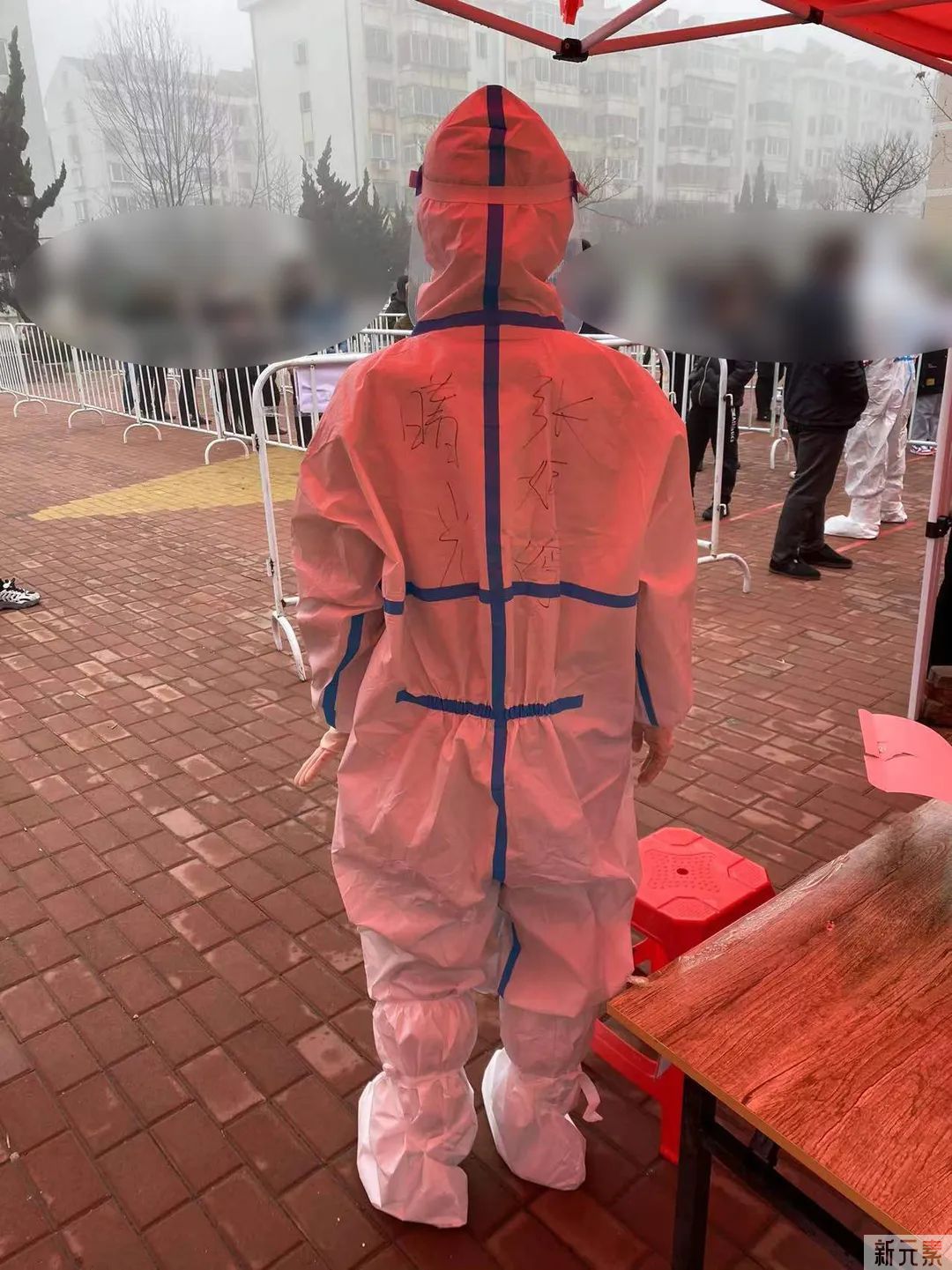 一天有多久?24小时?那你知道有多少分、秒吗? — 烟台防疫故事(22) 图片-12