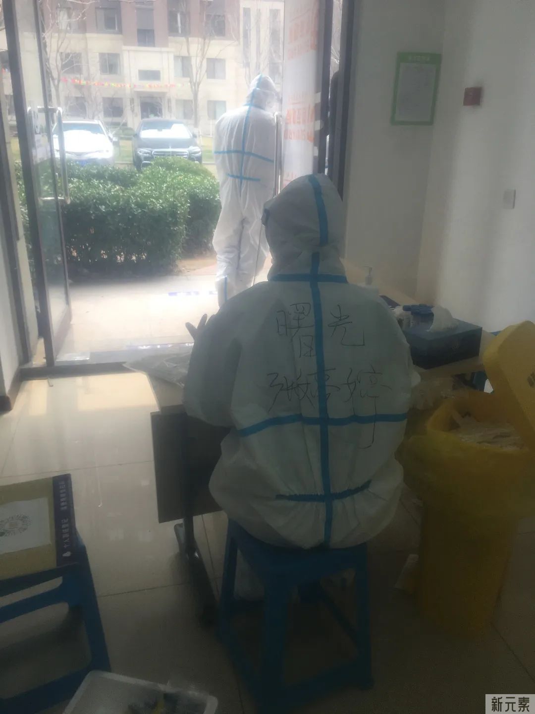 一天有多久?24小时?那你知道有多少分、秒吗? — 烟台防疫故事(22) 图片-17