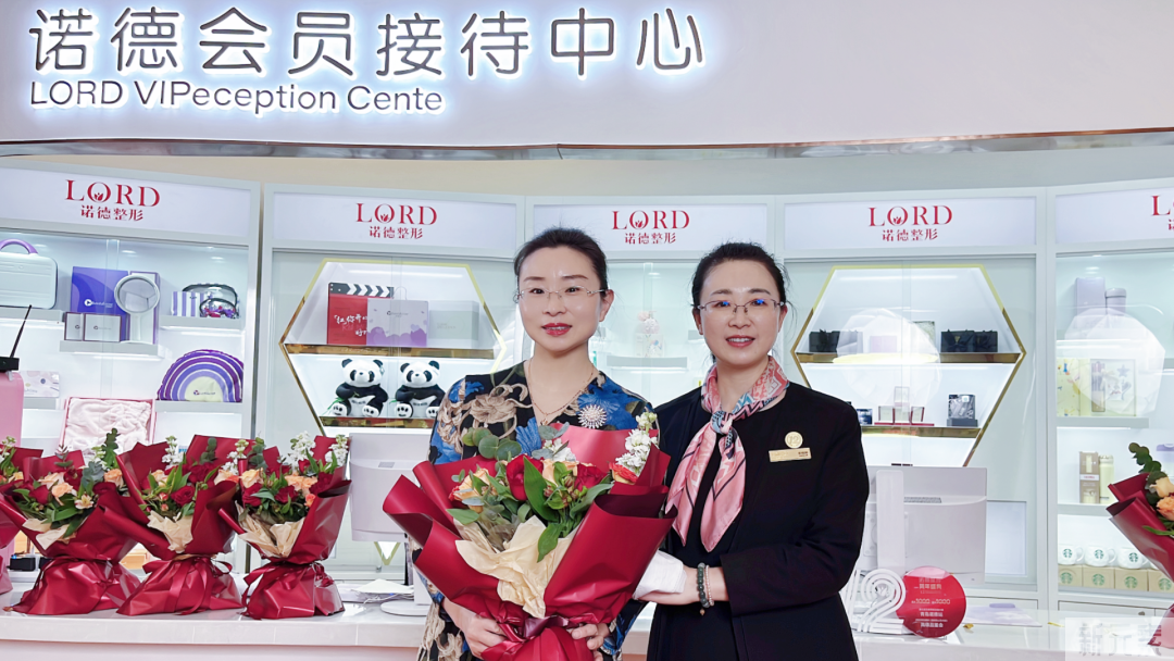 青岛诺德会员中心品牌升级仪式圆满成功，超脂塑同步登陆青岛诺德! 图片-3