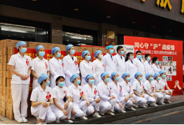 同心守“沪” 战疫情，肤康爱心捐赠物资——助力上海疫情防控 图片-2