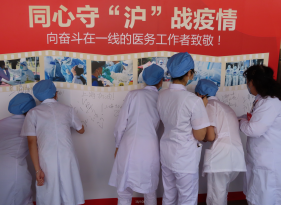 同心守“沪” 战疫情，肤康爱心捐赠物资——助力上海疫情防控 图片-5