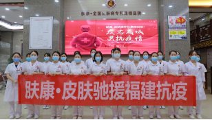 同心守“沪” 战疫情，肤康爱心捐赠物资——助力上海疫情防控 图片-7