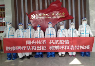 同心守“沪” 战疫情，肤康爱心捐赠物资——助力上海疫情防控 图片-9