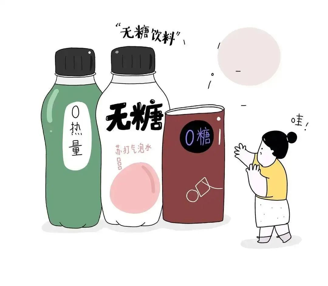 实锤 无糖饮料越喝越容易胖!!这事能说吗 图片-2