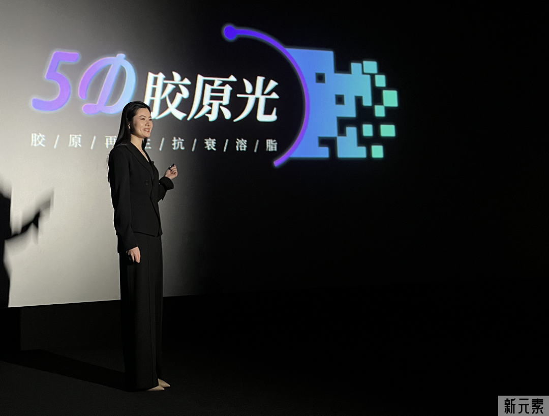 华韩奇致2022夏季新品发布会盛大开幕!15大夏季新品为你而来! 图片-17