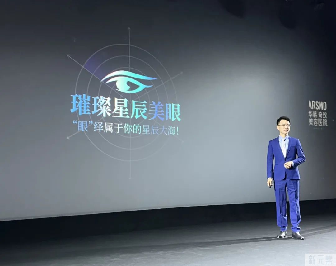 华韩奇致2022夏季新品发布会盛大开幕!15大夏季新品为你而来! 图片-18