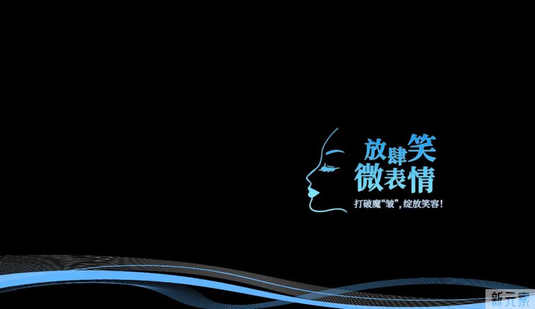 华韩奇致2022夏季新品发布会盛大开幕!15大夏季新品为你而来! 图片-20