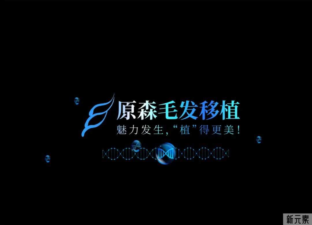 华韩奇致2022夏季新品发布会盛大开幕!15大夏季新品为你而来! 图片-23