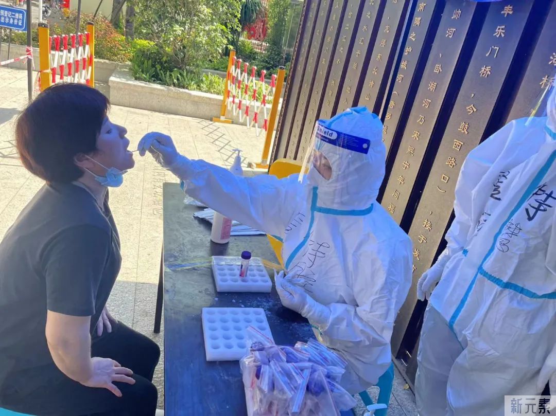 速扩!福州登特口腔于卫前街口设立便民核酸采样点! 图片-6