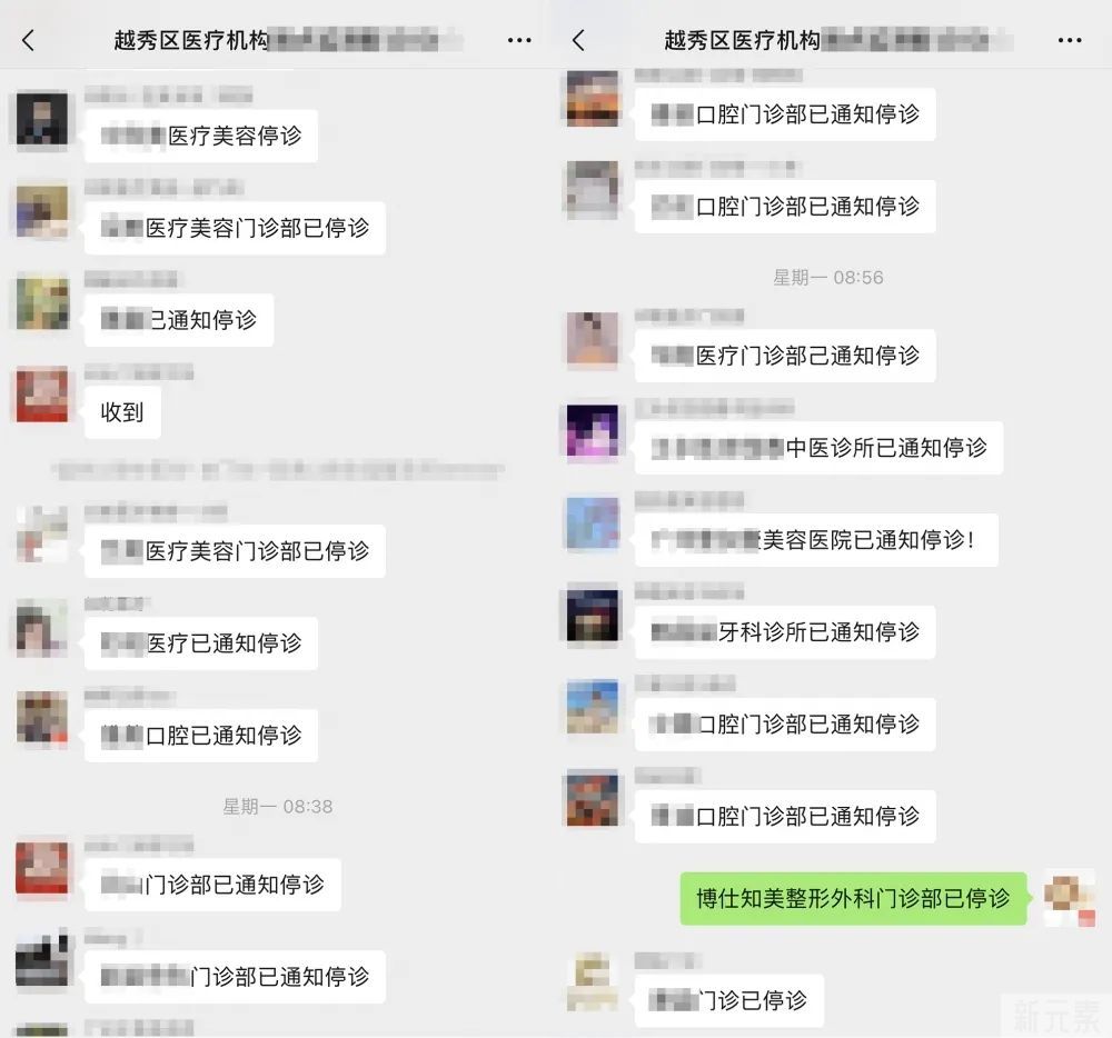 抗疫瞬间 | 暂时别离，只为更早的相聚 图片-1