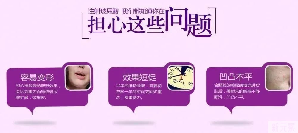 总被小细纹、干瘪脸困扰?你需要一只雅致! 图片-3
