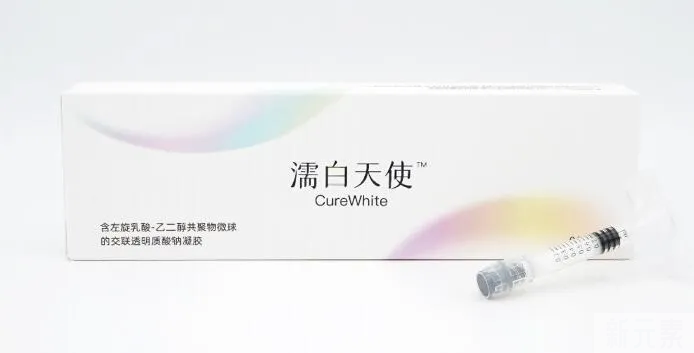 濡白天使，唤醒青春再生之力 图片-3