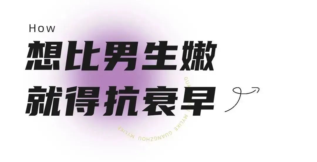 为什么男生皮肤比较耐老？ 图片-10