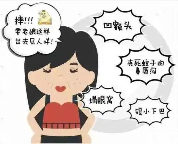 自体脂肪、玻尿酸?填充我到底该选哪一个 图片-10