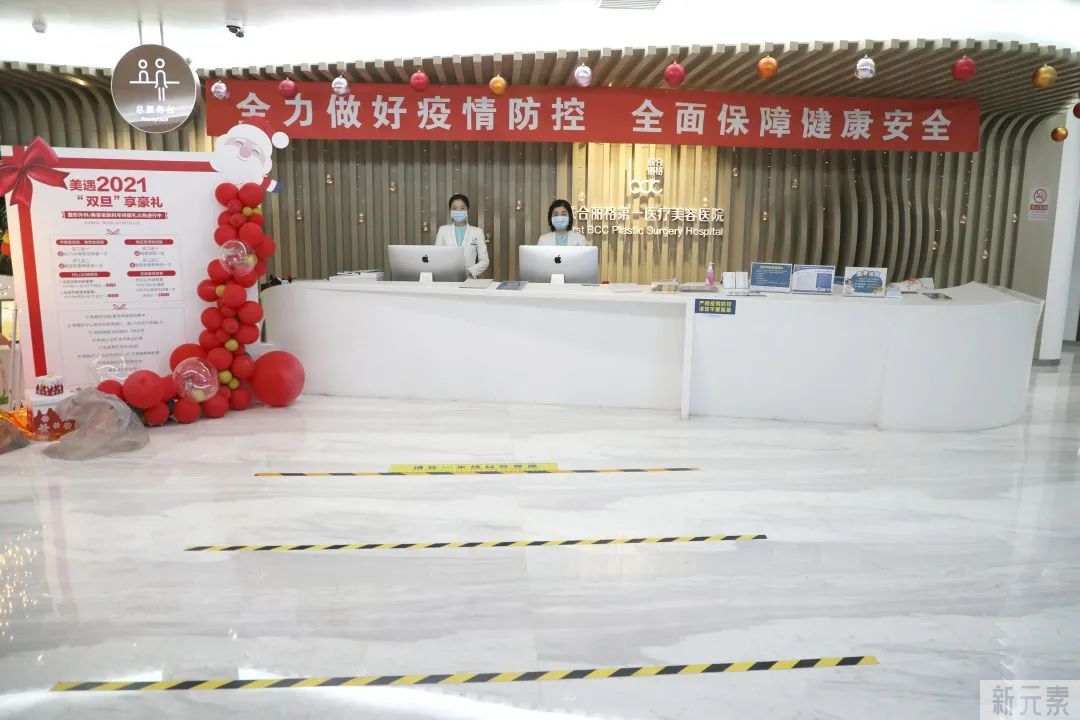 25批次医护人员支援抗疫一线 联合丽格第一医院筑牢疫情防控网 图片-12
