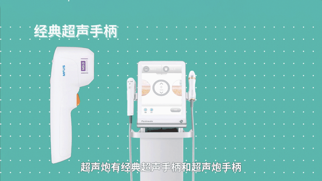 医美顶流紧肤仪器大全，看完省几万! 图片-4