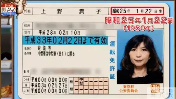 面部按摩能不能抗衰?她按摩保鲜颜值40年?上节目直接翻车... 图片-4