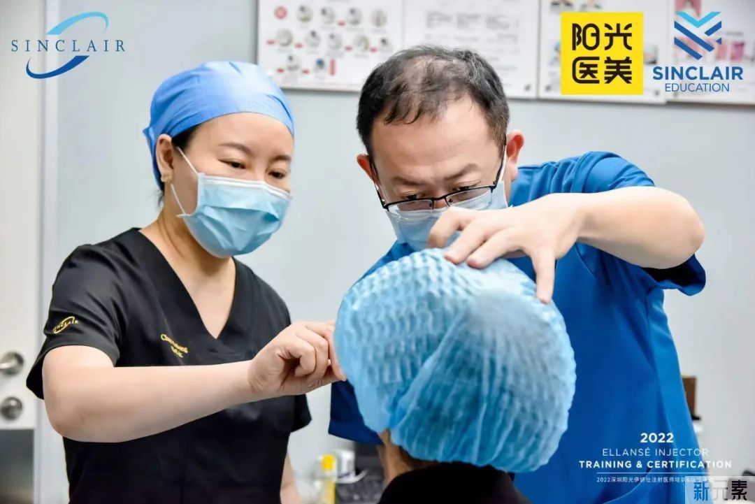 【深圳阳光医疗美容】2022伊妍仕南区注射医师培训&认证会再次在我院成功举办! 图片-8