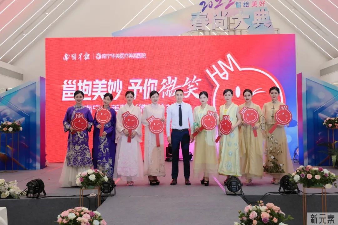 再斩大奖!南宁华美荣获“广西影响力·区域标杆品牌”! 图片-3
