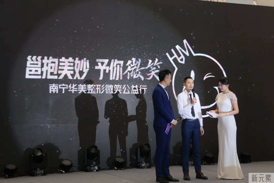 再斩大奖!南宁华美荣获“广西影响力·区域标杆品牌”! 图片-5