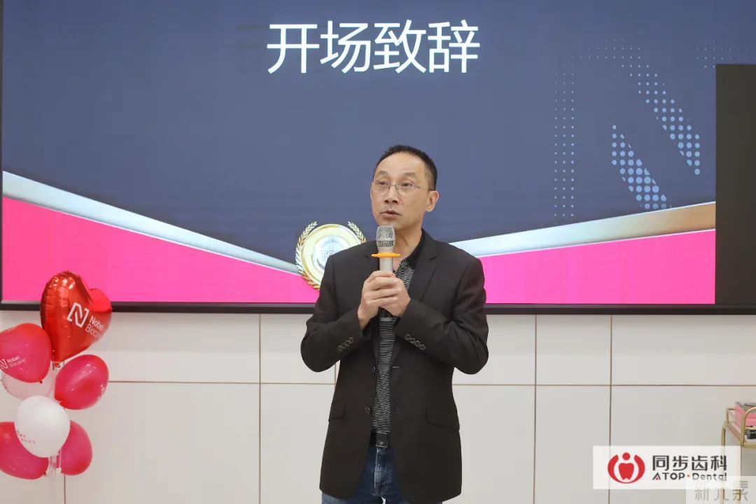 微创即刻 重获好牙——2022同步齿科&诺保科数字化种植技术交流会正式启动 图片-2
