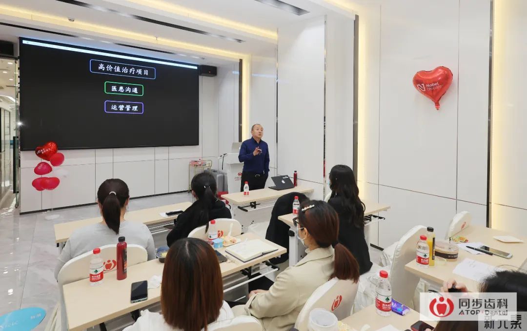 微创即刻 重获好牙——2022同步齿科&诺保科数字化种植技术交流会正式启动 图片-4