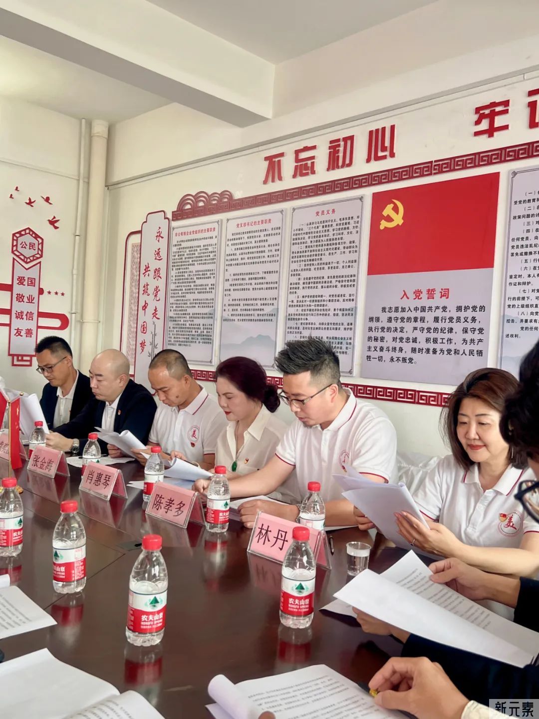 中共汕头市美容美发整形行业协会支部委员会换届大会顺利召开 图片-6