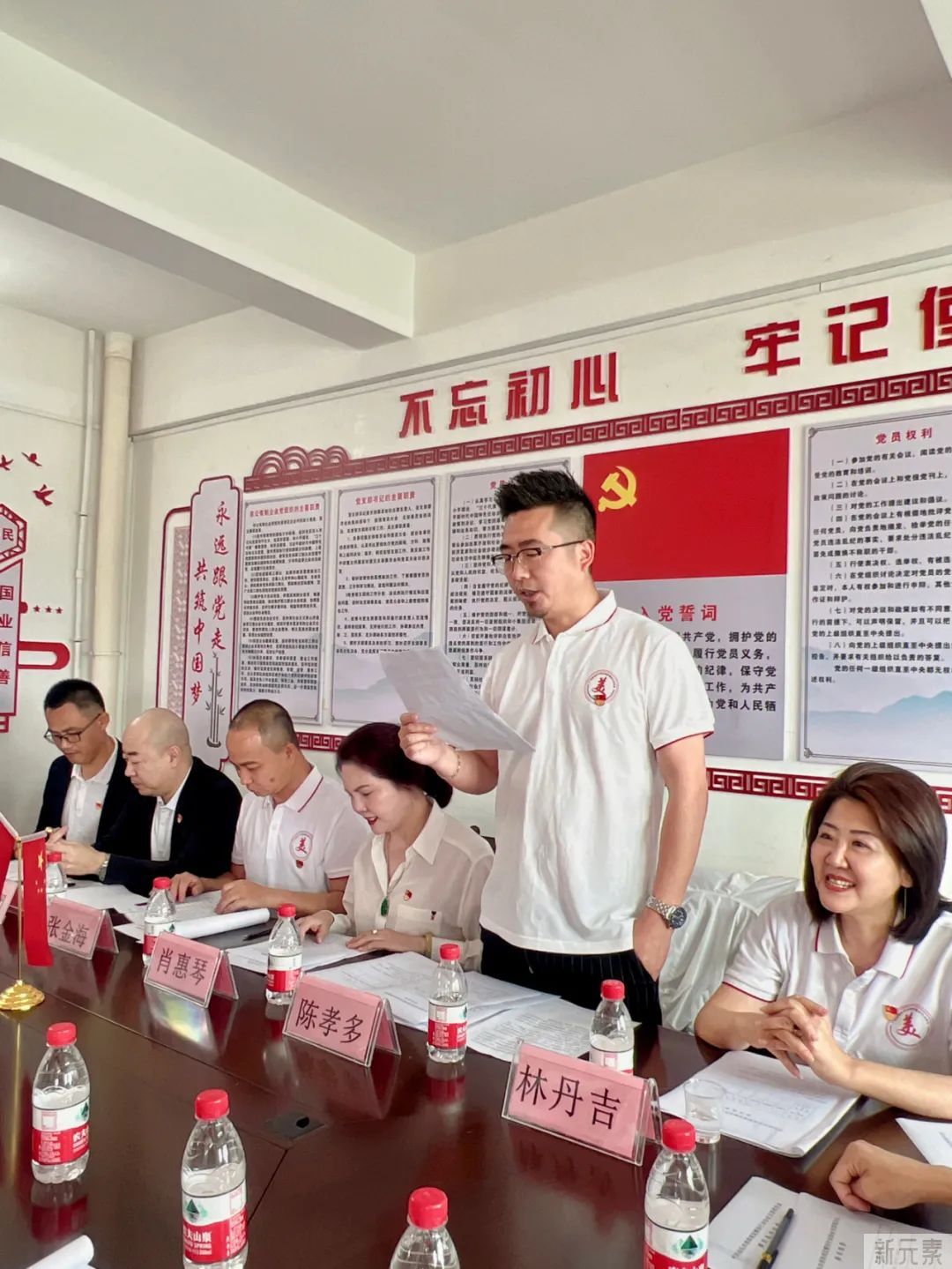 中共汕头市美容美发整形行业协会支部委员会换届大会顺利召开 图片-8