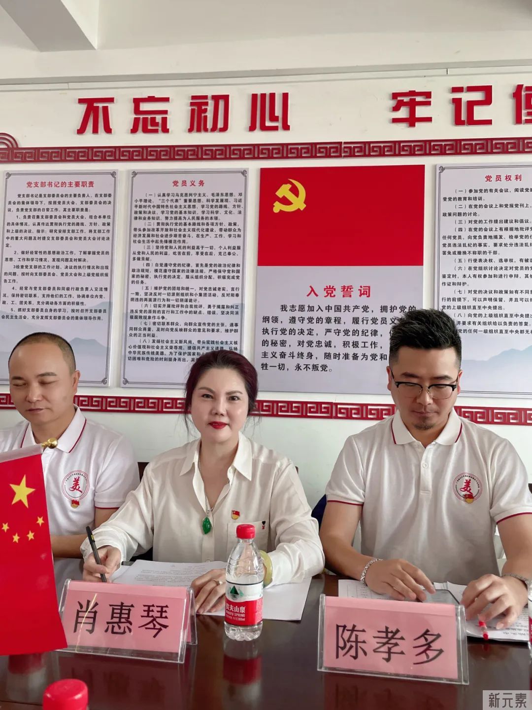 中共汕头市美容美发整形行业协会支部委员会换届大会顺利召开 图片-9