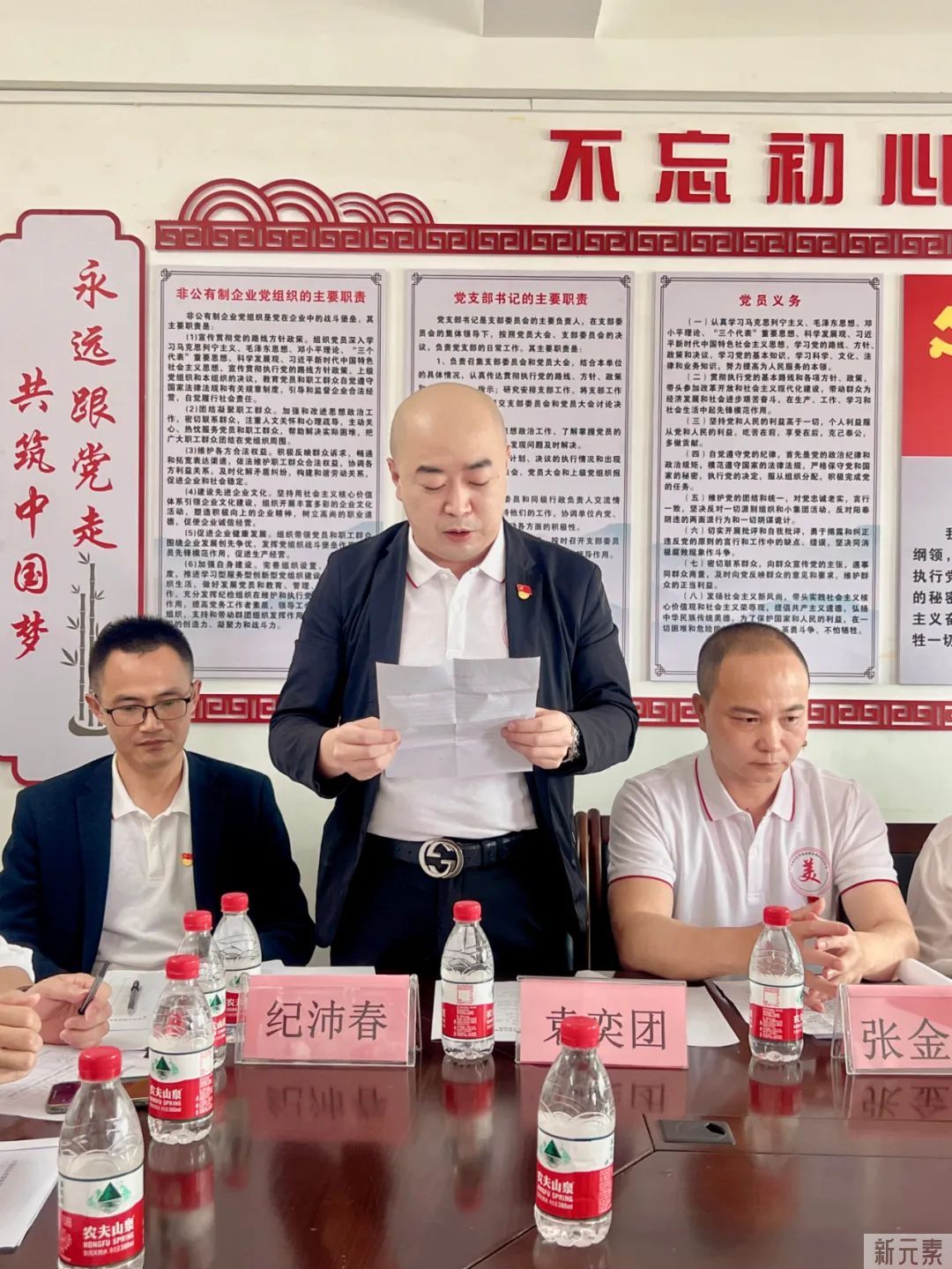 中共汕头市美容美发整形行业协会支部委员会换届大会顺利召开 图片-11
