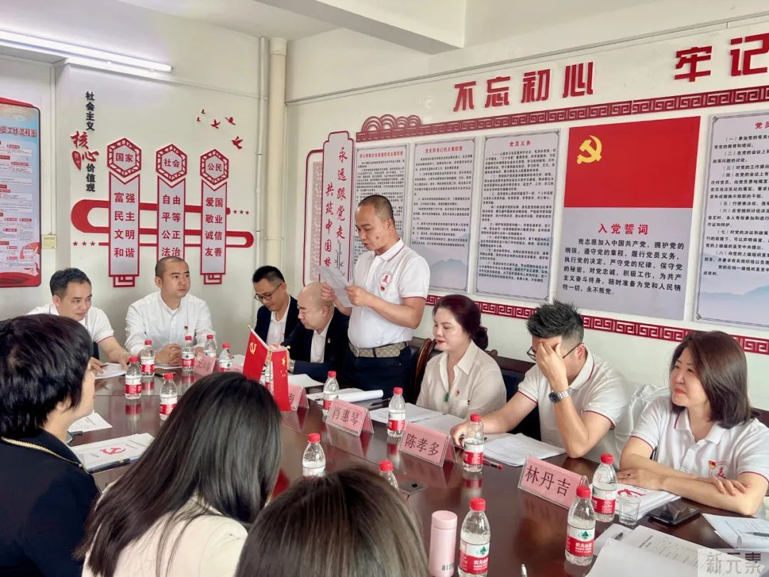 中共汕头市美容美发整形行业协会支部委员会换届大会顺利召开 图片-10