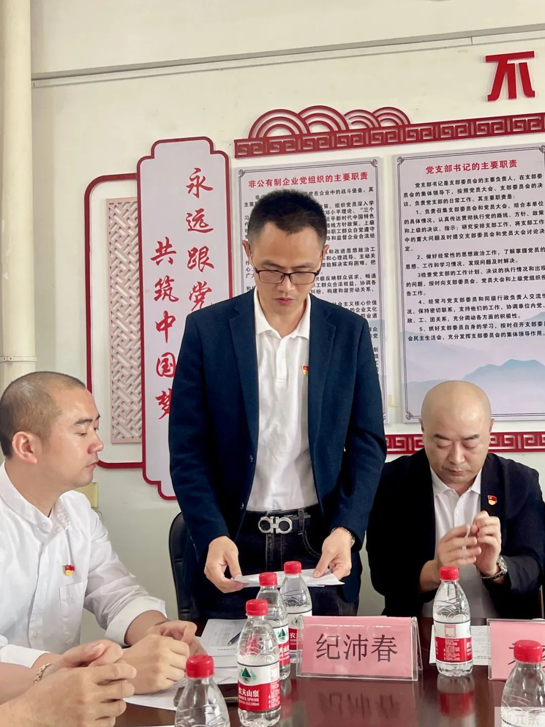 中共汕头市美容美发整形行业协会支部委员会换届大会顺利召开 图片-12