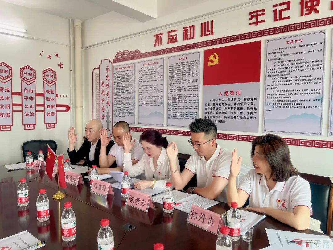 中共汕头市美容美发整形行业协会支部委员会换届大会顺利召开 图片-14