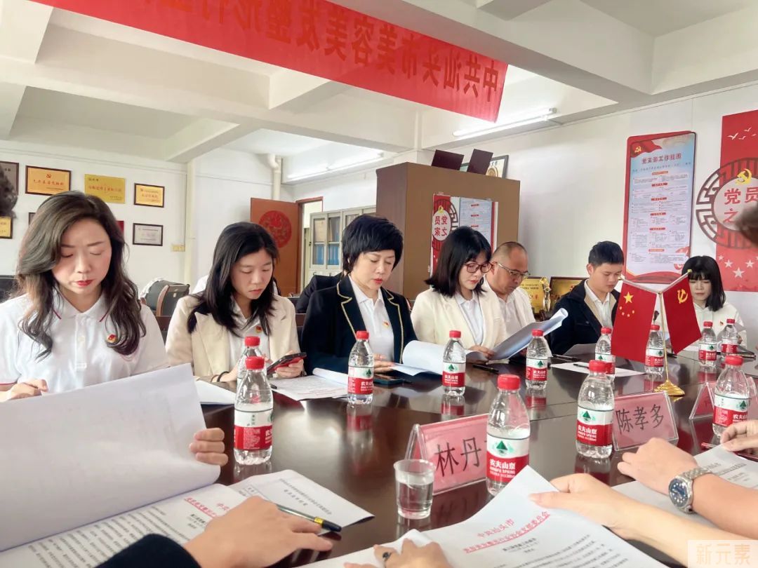 中共汕头市美容美发整形行业协会支部委员会换届大会顺利召开 图片-19