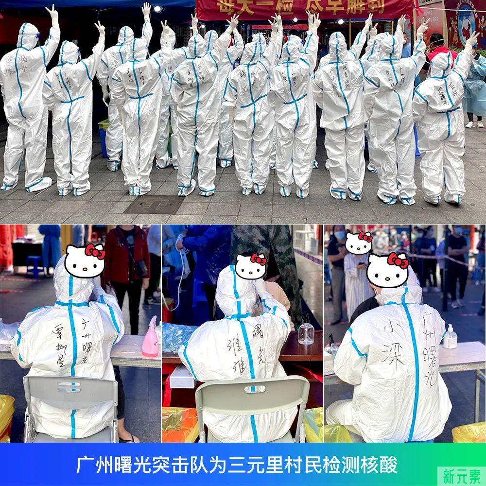 白衣披甲抗疫情 勇担使命守安康 --广州曙光抗疫医疗队圆满完成抗疫任务 图片-3