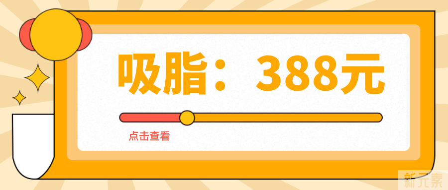 为什么你一直在减肥-复胖-减肥? 图片-7