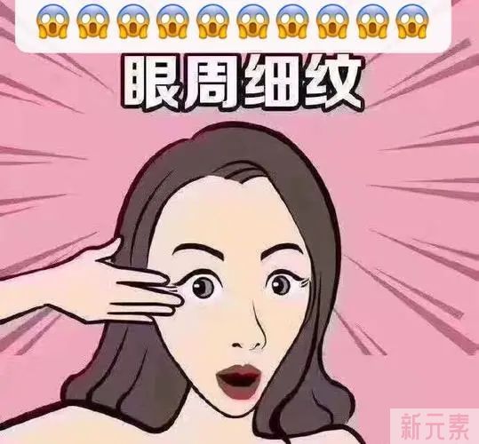 为什么抗衰要从眼周开始?? 图片-5