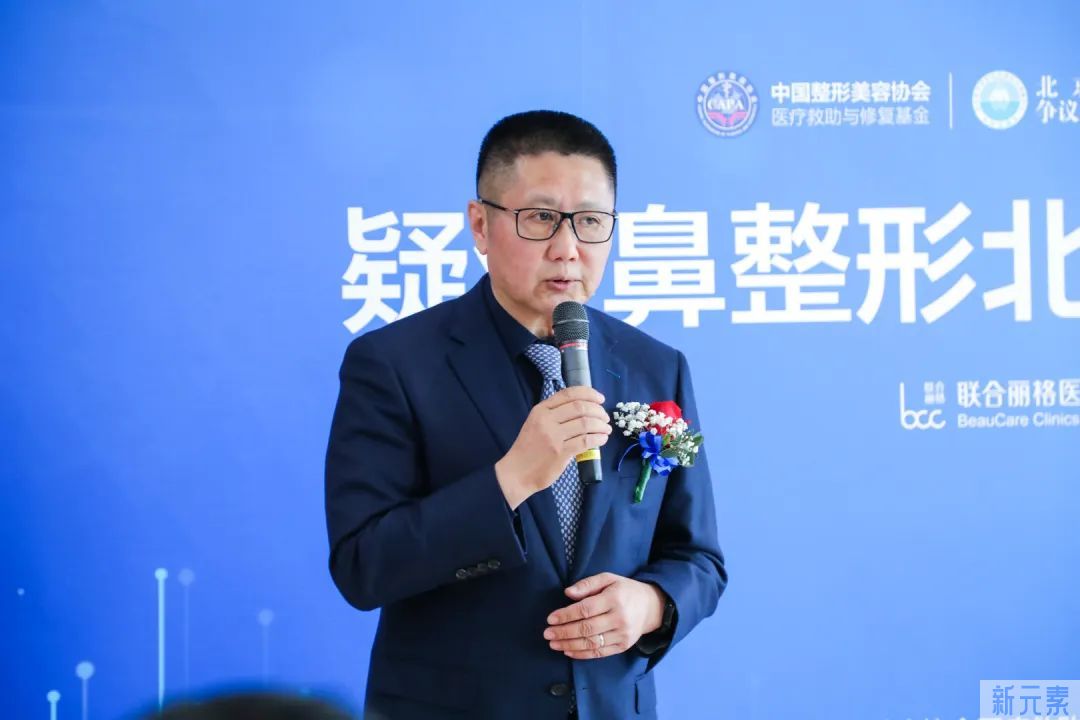联合丽格第一医院吴玉家院长、洪春院长受聘为鼻修复专家委员 图片-5