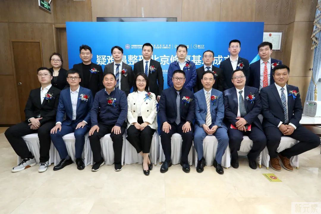 联合丽格第一医院吴玉家院长、洪春院长受聘为鼻修复专家委员 图片-15