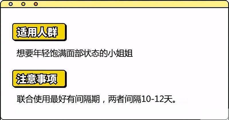 医美界的「宝藏CP」，一键解锁好肌肤高颜值 图片-8