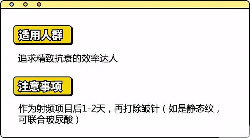 医美界的「宝藏CP」，一键解锁好肌肤高颜值 图片-11
