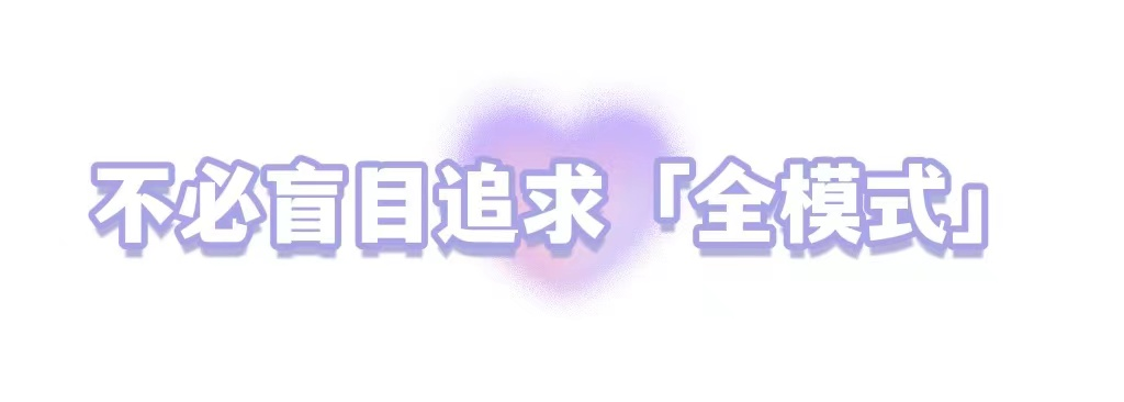 光子嫩肤只打了5分钟，我是不是亏了? 图片-10
