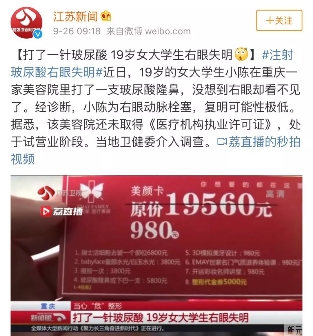科普|玻尿酸隆鼻能维持多久?到底会不会让鼻梁变宽? 图片-4