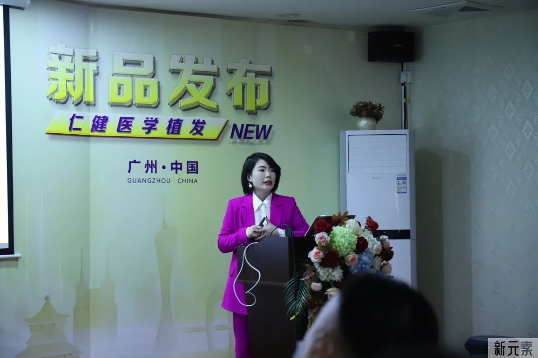 仁健植发公益丨疤痕斑秃修复公益援助专场宣导 图片-8