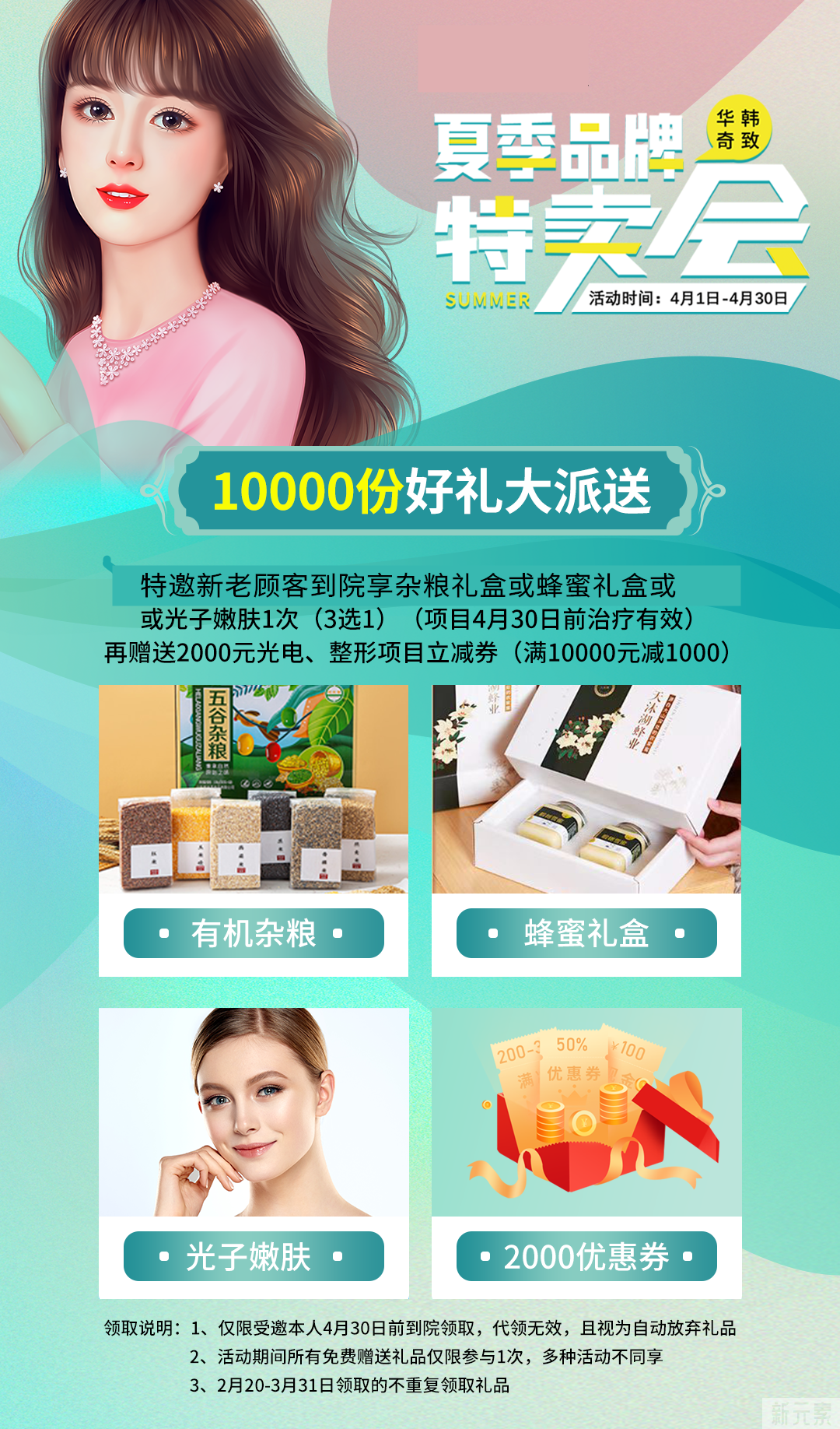 体验玻尿酸之前，这些你要了解~ 图片-7