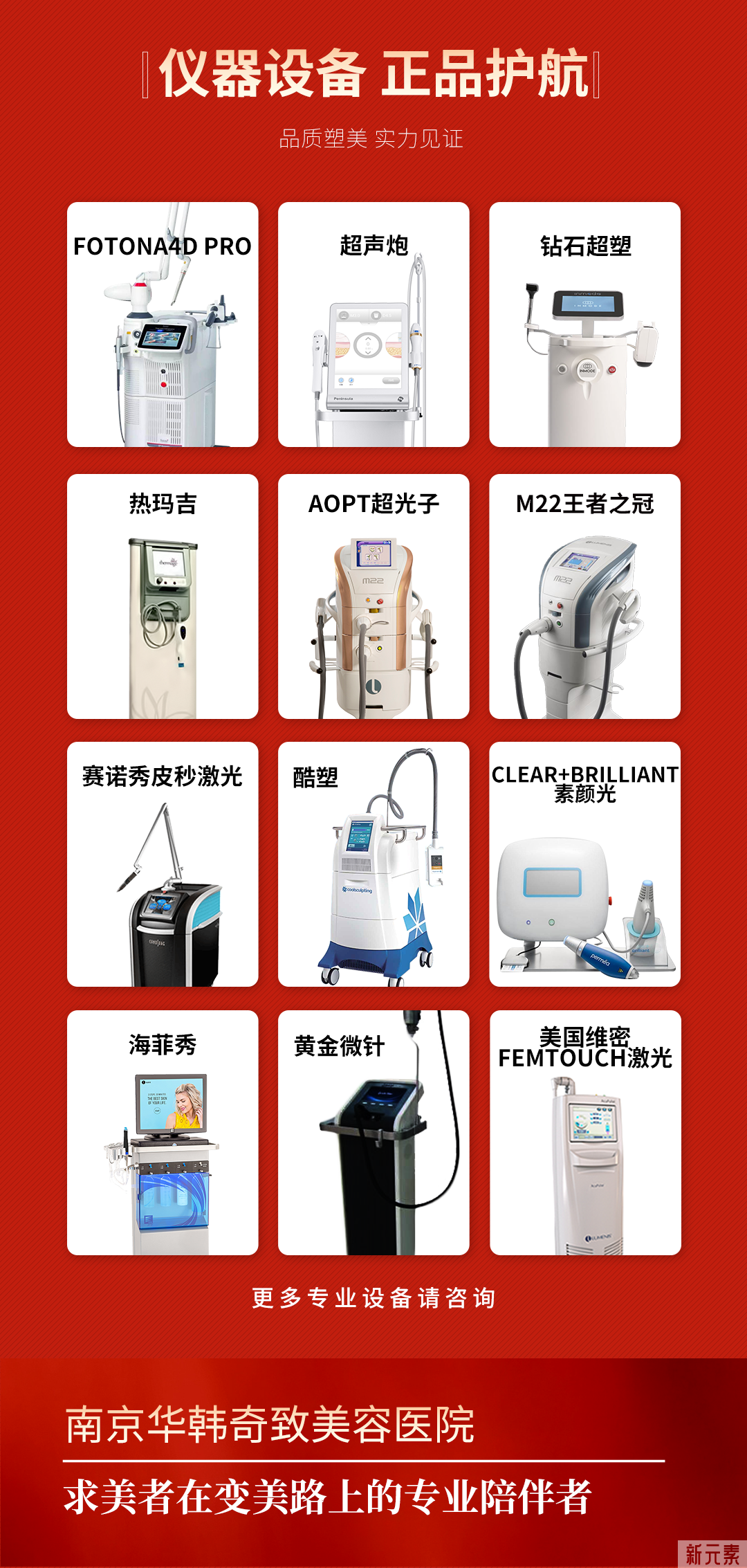 体验玻尿酸之前，这些你要了解~ 图片-10