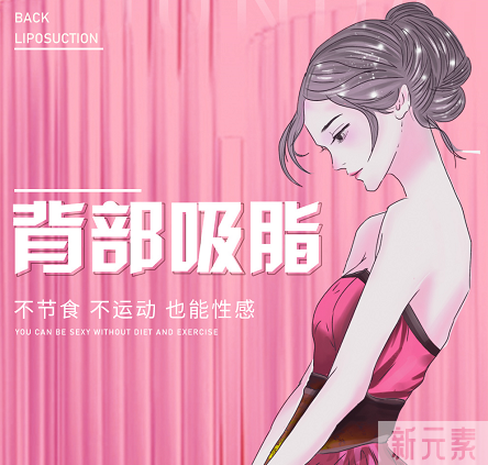 背部吸脂后注意事项，终于能理直气壮的发美背照片了 图片-5