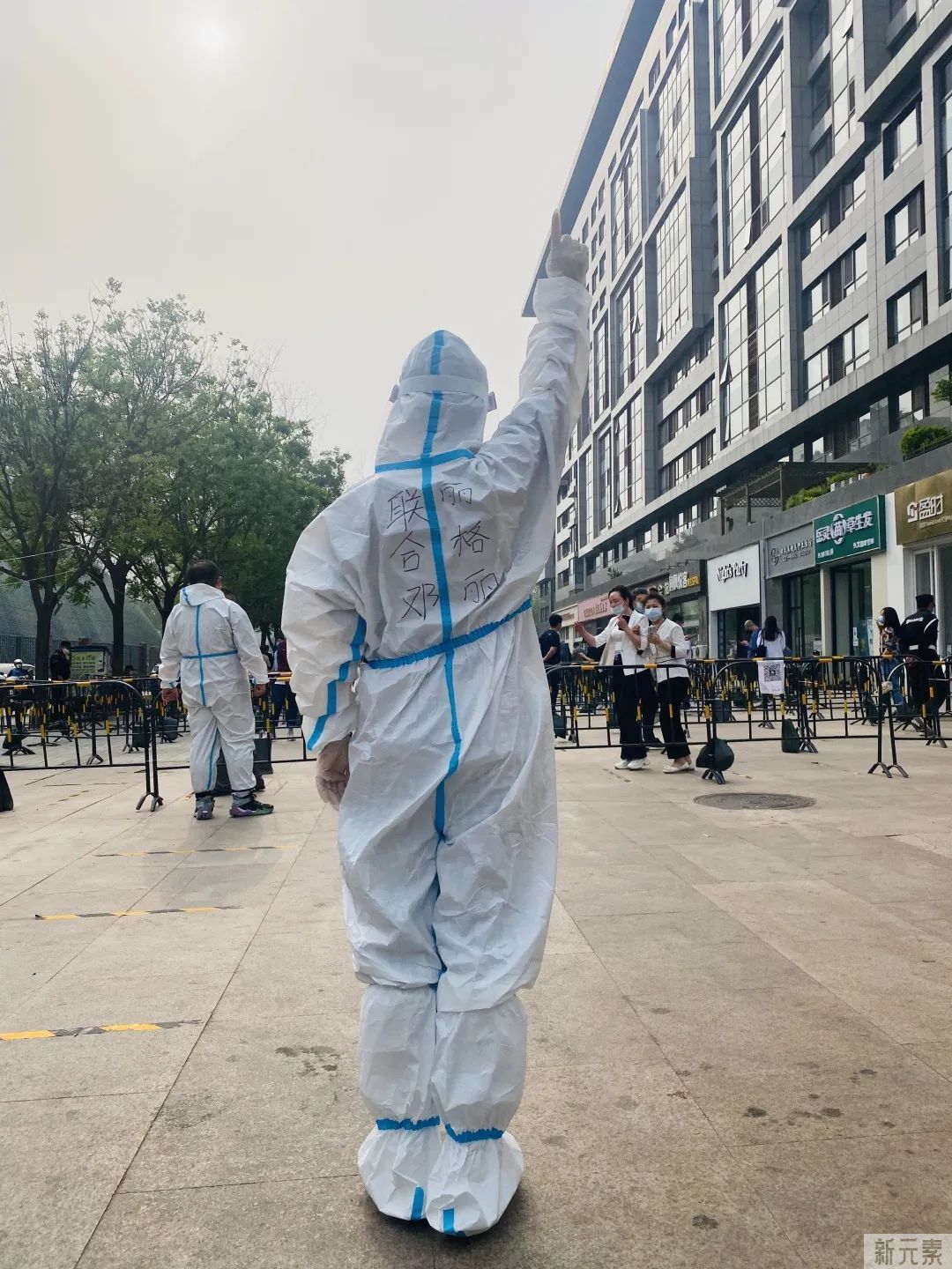北京疫情管控再升级 联合丽格第一医院16名医护人员无惧风险支援一线 图片-9