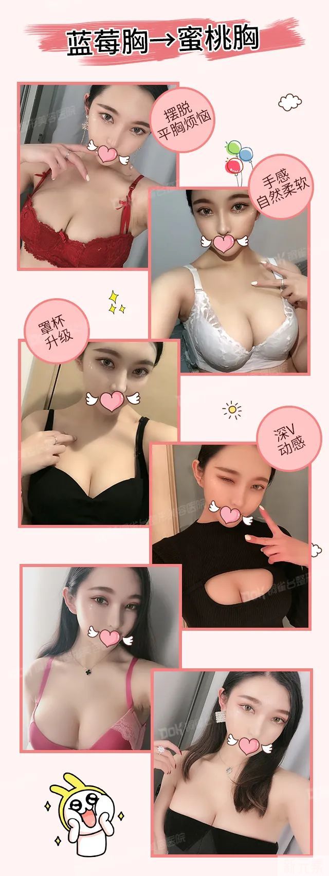 平胸逆袭 | 夏天挺个美胸才是高级的诱惑!性感勾勒深V，手感柔软自然~ 图片-39